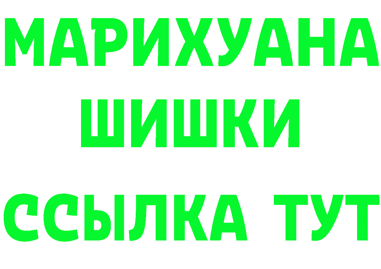 Метадон мёд как войти площадка mega Горбатов