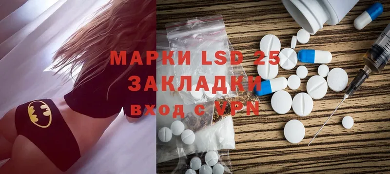 Лсд 25 экстази ecstasy  KRAKEN tor  Горбатов 